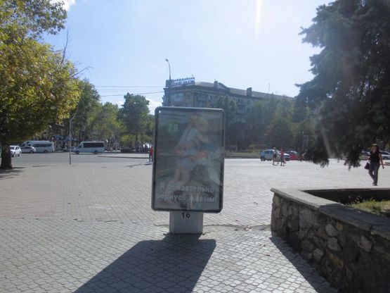 Фото рекламной плоскости по адресу пр. Леніна - вул. Радянська (магазин 100)