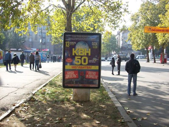 Фото рекламной плоскости по адресу вул. Радянська, між вул. Адм. Макарова та пр. Леніна