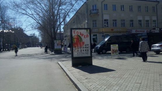 Фото рекламной плоскости по адресу вул. Радянська - вул. Адм. Макарова