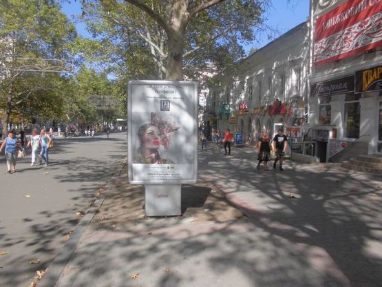 Фото рекламної площини за адресою вул. Радянська, 6-8 (ТЦ Нікольський посад)