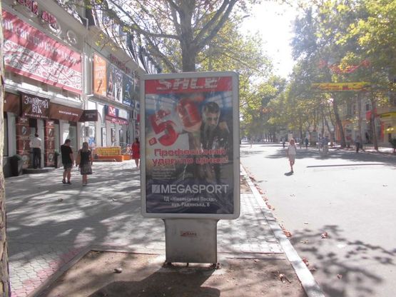 Фото рекламной плоскости по адресу вул. Радянська, 6-8 (ТЦ Нікольський посад)