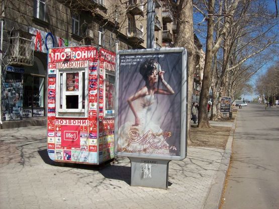 Фото рекламної площини за адресою вул. Радянська - вул. Спаська