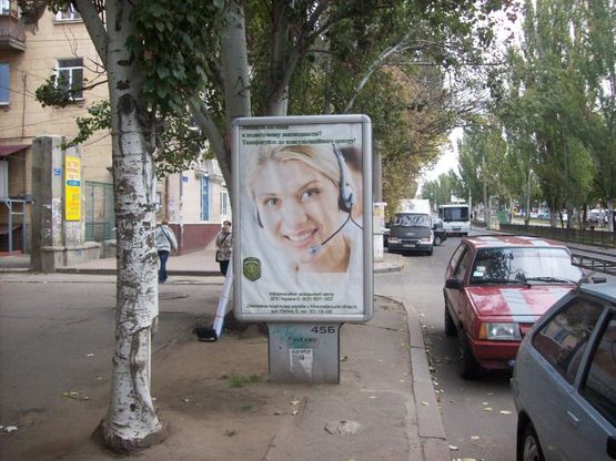 Фото рекламной плоскости по адресу пр. Леніна, 22 (ц. ринок)