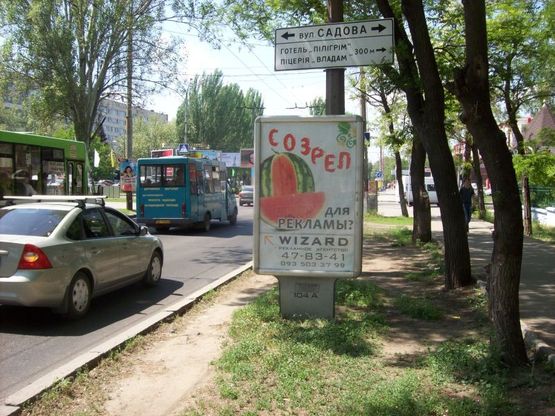 Фото рекламної площини за адресою пр. Леніна - вул. Садова