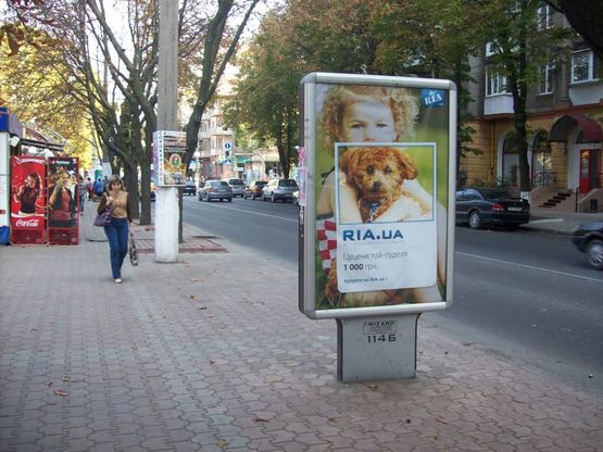 Фото рекламной плоскости по адресу вул. Велика Морська, між вул. Радянською та вул. Лягіна