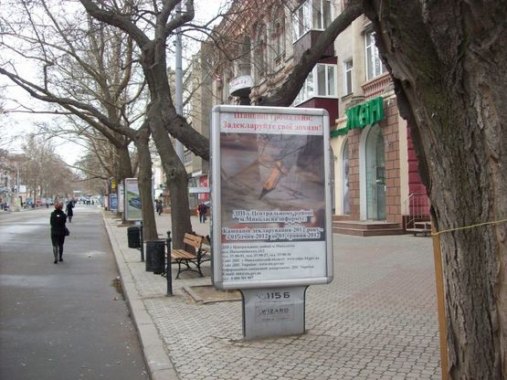 Фото рекламної площини за адресою вул. Радянська, між вул. Потьомкінською та вул. В. Морською