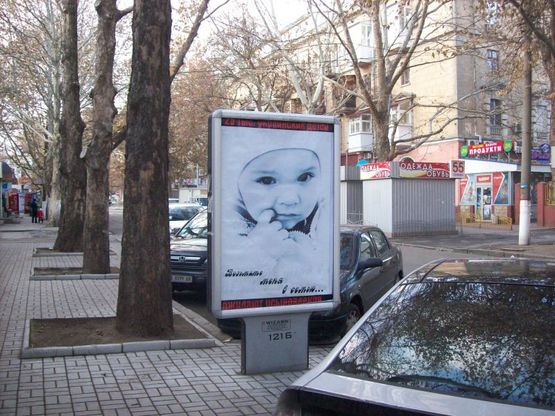 Фото рекламної площини за адресою вул. Спаська, між вул. радянською та вул. Московською