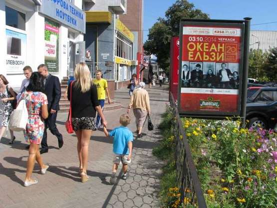 Фото рекламної площини за адресою Шевченка бульв. - Смілянська вул.