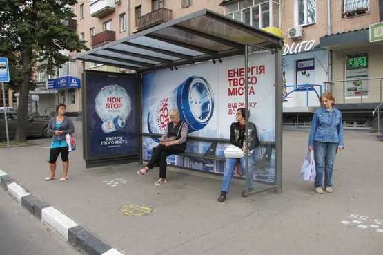 Фото рекламной плоскости по адресу Науки просп. (Леніна просп.) - Новгородська вул., (зупинка) №2