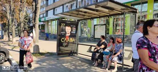 Фото рекламної площини за адресою Науки просп. (Леніна просп.) - Новгородська вул., (зупинка) №1