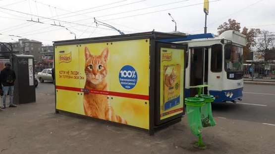 Фото рекламной плоскости по адресу Науки просп. (Леніна просп.) - Серпова вул., (зупинка) №3