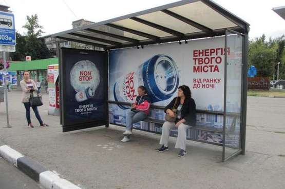 Фото рекламної площини за адресою Науки просп. (Леніна просп.) - Культури вул., (зупинка)