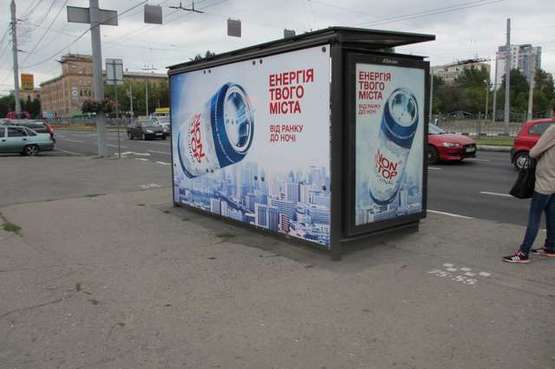 Фото рекламной плоскости по адресу Науки просп. (Леніна просп.) - Культури вул., (зупинка)