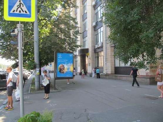 Фото рекламной плоскости по адресу Науки просп. (Леніна просп.), 9 - Бакуліна (Дзержинський р-н) вул.