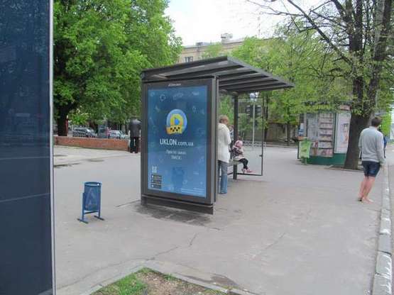 Фото рекламной плоскости по адресу Науки просп. (Леніна просп.) - Тобольська вул., (зупинка) №2