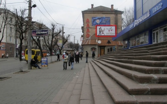 Фото рекламной плоскости по адресу Большая Перспективная (К.Маркса) ул., 25 (настення нижняя), ("Фокстрот", "Алло", кинотеатр "Зоряний",Ин-т Коммерции, Райффайзен Банк Аваль), в направл. ул. Е.Маланюка