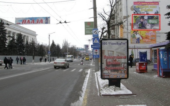 Фото рекламной плоскости по адресу Большая Перспективная (К.Маркса), 44 -Тараса Карпы (ул.Тимирязева), 66 (настенная средняя), (Площадь Кирова, серв.центр "Life", БЦ "Барва", Городской совет, "Поварешка"), в направл. ул. Преображенской