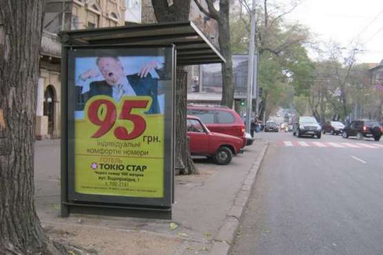 Фото рекламной плоскости по адресу Успенська вул. - Канатна вул., 45 (остановка)