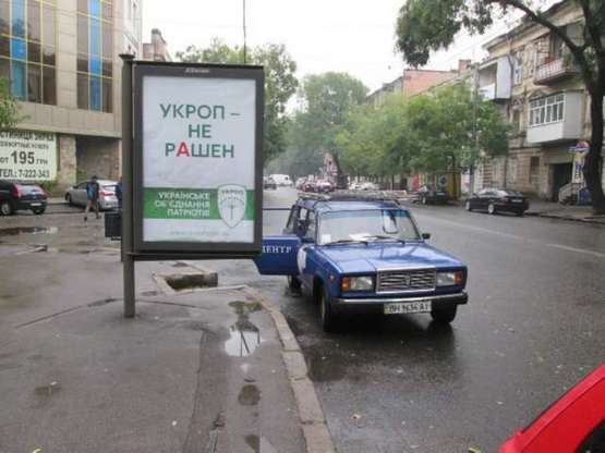 Фото рекламної площини за адресою Успенська вул., 72 - Кузнечна вул.