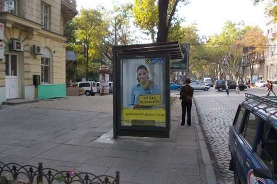Фото рекламной плоскости по адресу Пушкінська вул. - Жуковського вул. (остановка)