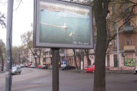 Фото рекламної площини за адресою Успенська вул. - Дьогтярна вул.