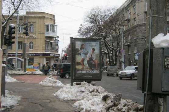 Фото рекламної площини за адресою Канатна вул. - Успенська вул., 16