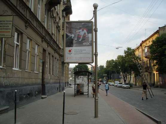 Фото рекламной плоскости по адресу Пантелеймона Куліша вул. - Цехова вул. (від центру)