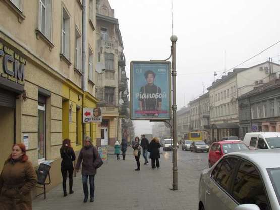 Фото рекламної площини за адресою Василя Перова вул. - Городоцька вул., 80 (в центр)