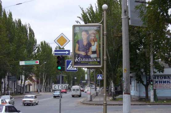 Фото рекламной плоскости по адресу Пушкінська вул. - Нікольська вул.