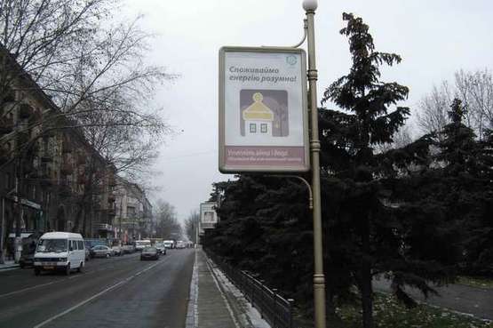 Фото рекламной плоскости по адресу Леніна просп. - Лягіна вул., (№1)