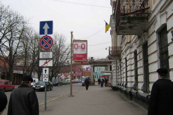 Фото рекламной плоскости по адресу Проскурівського підпілля вул. - Подільська вул.