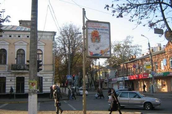 Фото рекламной плоскости по адресу Проскурівського підпілля вул. - Подільська вул.