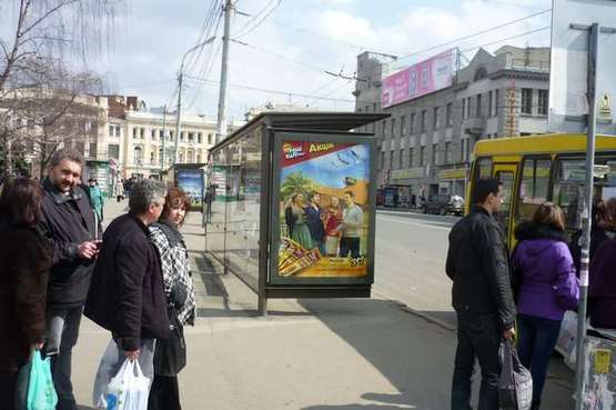 Фото рекламной плоскости по адресу Конституції пл. - Університетська вул., (зупинка) (D)