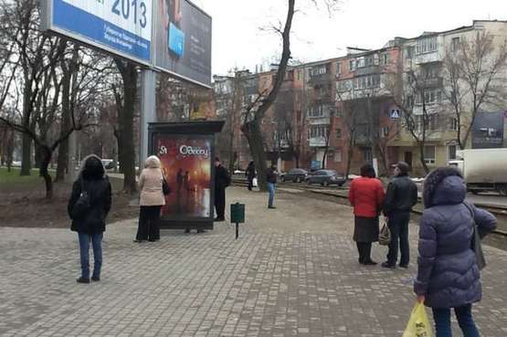 Фото рекламной плоскости по адресу Сeредньофонтанська пл - Фонтанська дорога - Гагаріна просп.