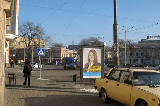 Фото рекламной плоскости по адресу Тираспольська вул., 2 - Тираспольська пл. - Ніжинська вул.