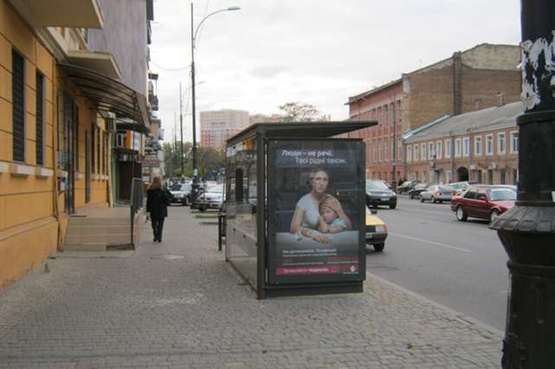 Фото рекламной плоскости по адресу Тираспольська вул., 23 - Дьогтярна вул. (остановка)