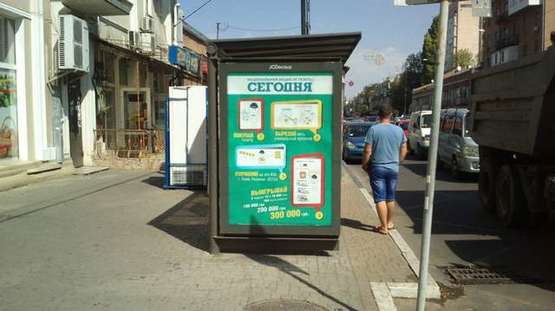 Фото рекламної площини за адресою Тираспольська вул., 34 - Старопортофранківська вул., 97 - Колонтаєвська вул. (остановка)