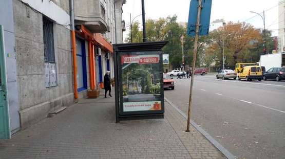 Фото рекламної площини за адресою Тираспольська вул. - Базарна вул., 95 (остановка)