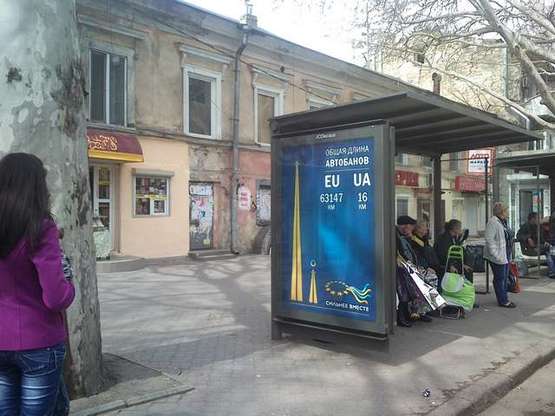 Фото рекламної площини за адресою Рішельєвська вул., 78 - Пантелеймонівська вул.