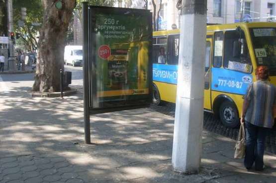 Фото рекламной плоскости по адресу Пушкінська вул., 73 - Мала Арнаутська вул., 48