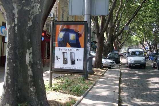 Фото рекламної площини за адресою Пушкінська вул., 63 - Велика Арнаутська вул.