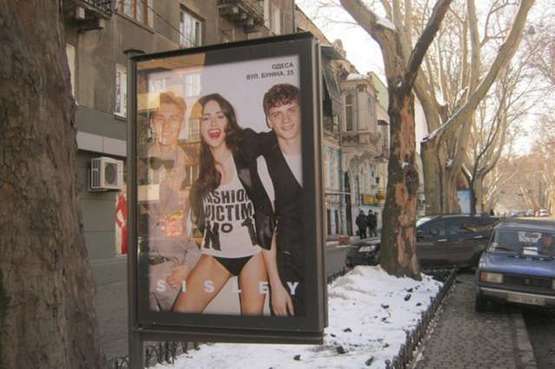 Фото рекламної площини за адресою Пушкінська вул., 41 - Успенська вул.