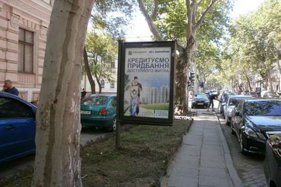 Фото рекламної площини за адресою Пушкінська вул., 29 - Єврейска вул.