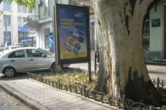 Фото рекламної площини за адресою Пушкінська вул., 68