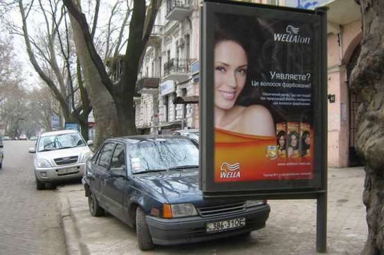 Фото рекламної площини за адресою Пушкінська вул., 44