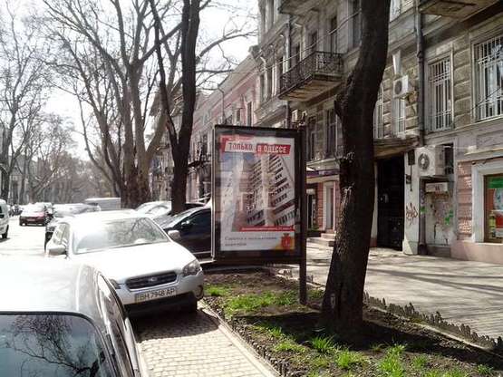 Фото рекламної площини за адресою Пушкінська вул., 42 - Успенська вул.