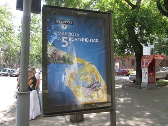 Фото рекламної площини за адресою Пушкінська вул., 34 - Троїцька вул.