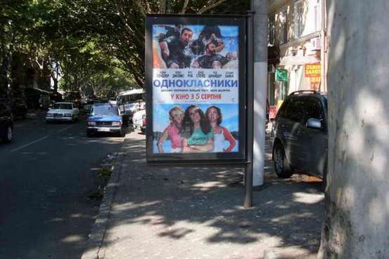 Фото рекламної площини за адресою Ришел'євська вул., 71 - Пантелеймонівська вул. (направ від залізн. вокзала)