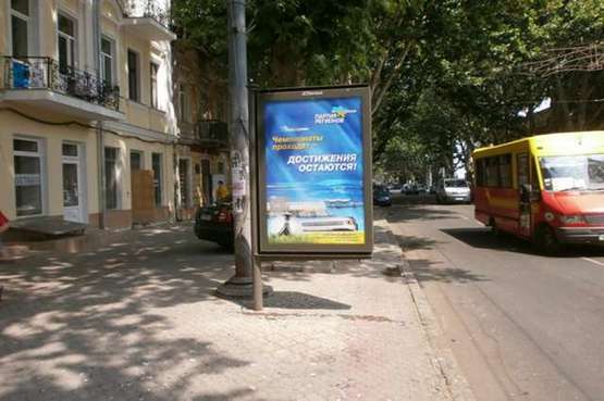 Фото рекламної площини за адресою Ришел'євська вул., 68 (направл від залізн. вокзала)
