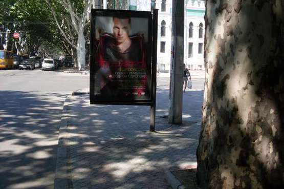 Фото рекламної площини за адресою Ришел'євська вул., 55 - Велика Арнаутська вул. (направл від залізн. вокзала)